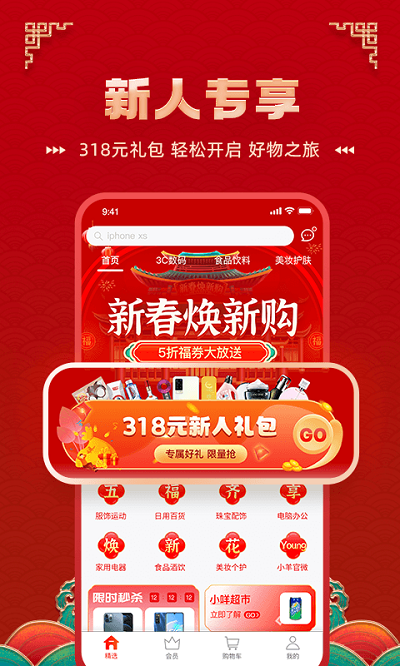 羊小咩信用钱包