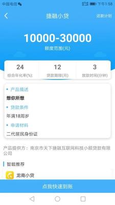 包借钱app