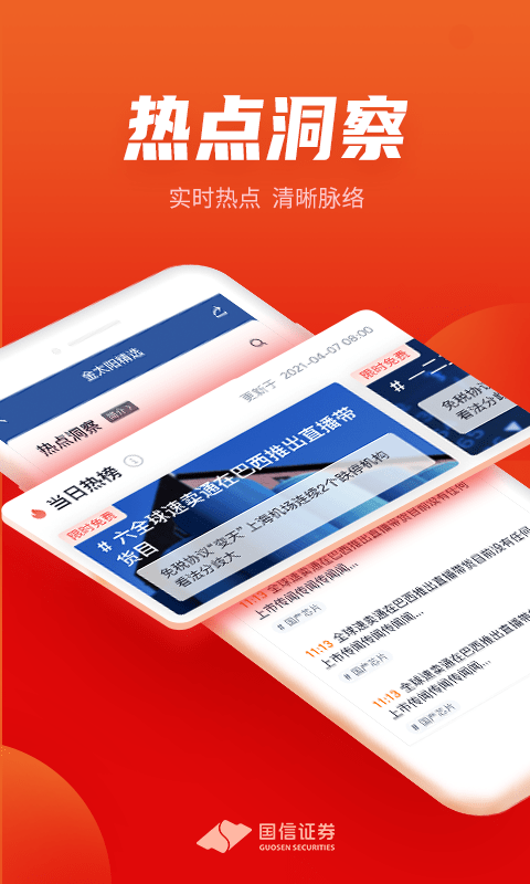 金太阳