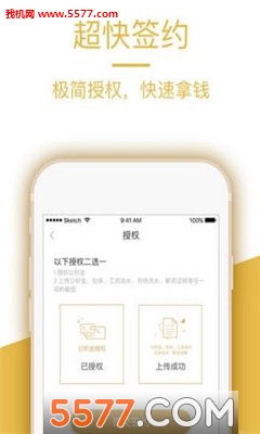 我来贷app