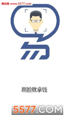 借得快手机版