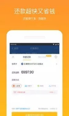 甜心花贷款app