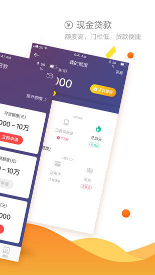 四海钱包app