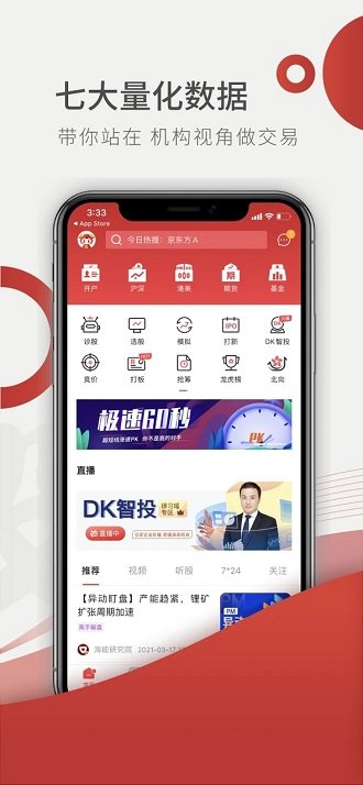 牛股王