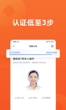 小米贷款APP