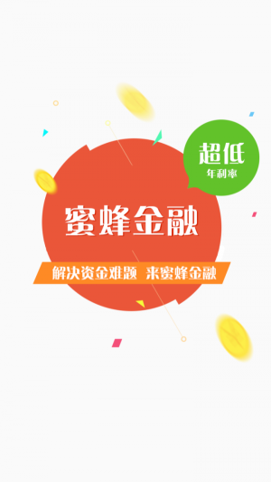 友融贷款