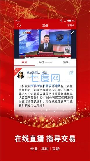期货软件大羸家
