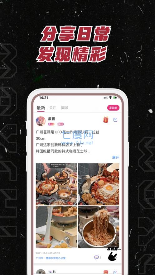 麻吉数字藏品
