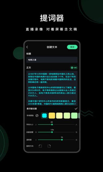 爱字幕