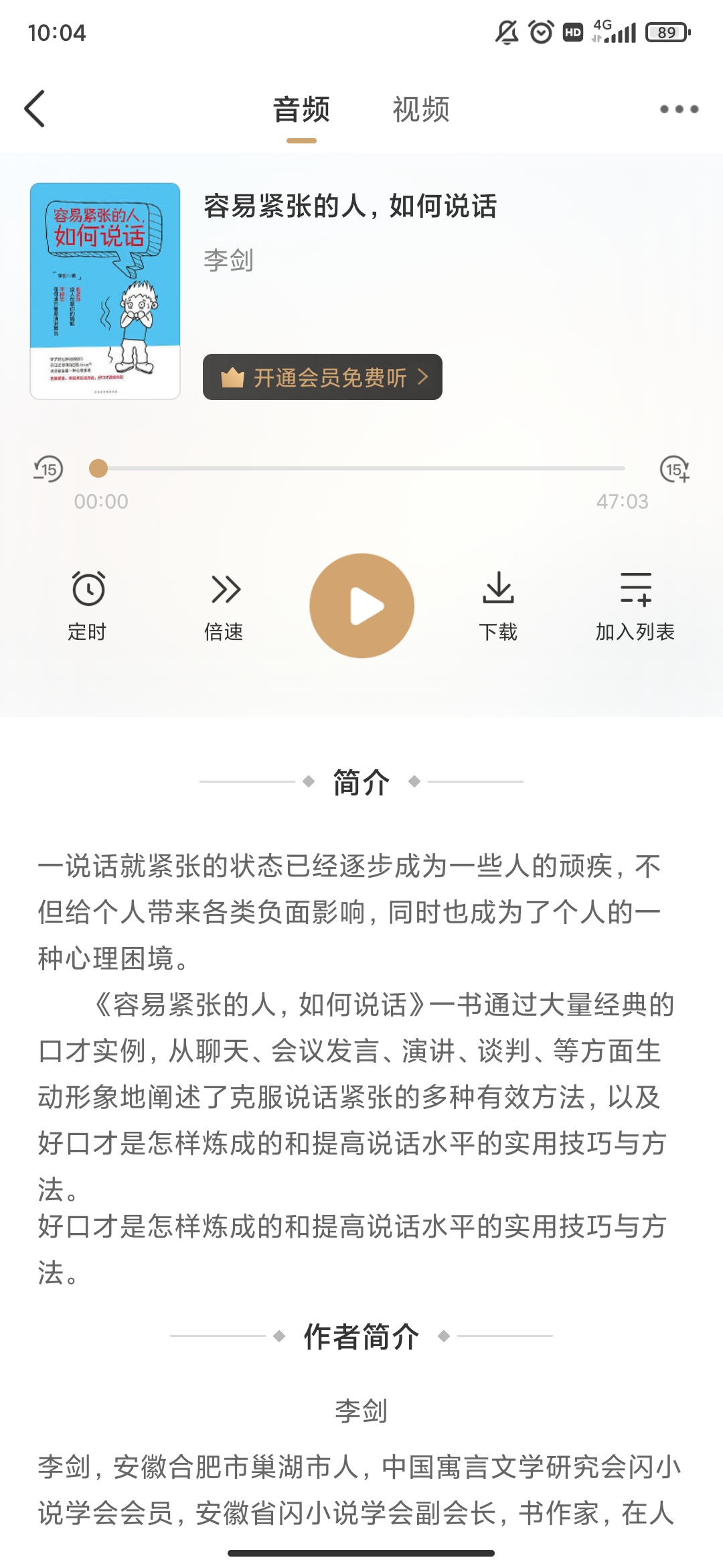 一草亭读书app手机版