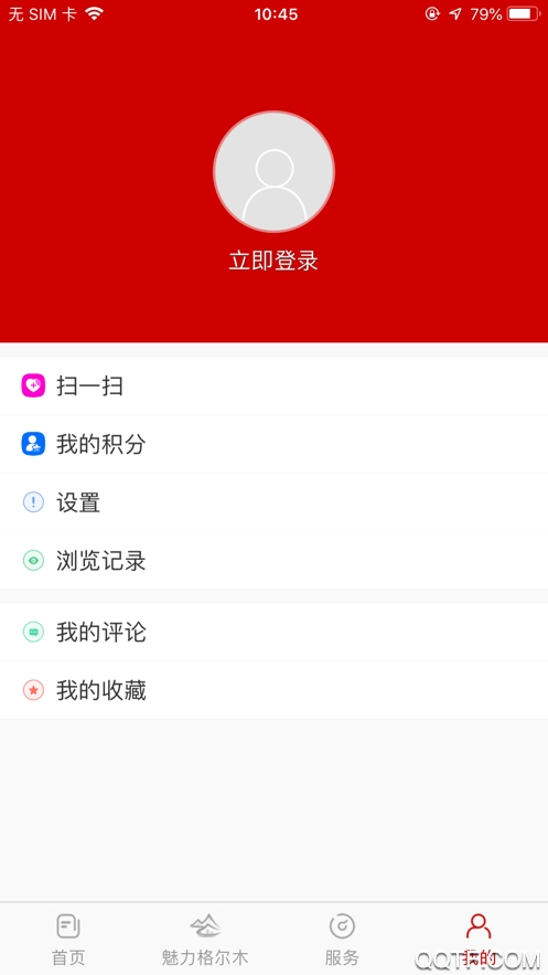 望昆仑App最新版