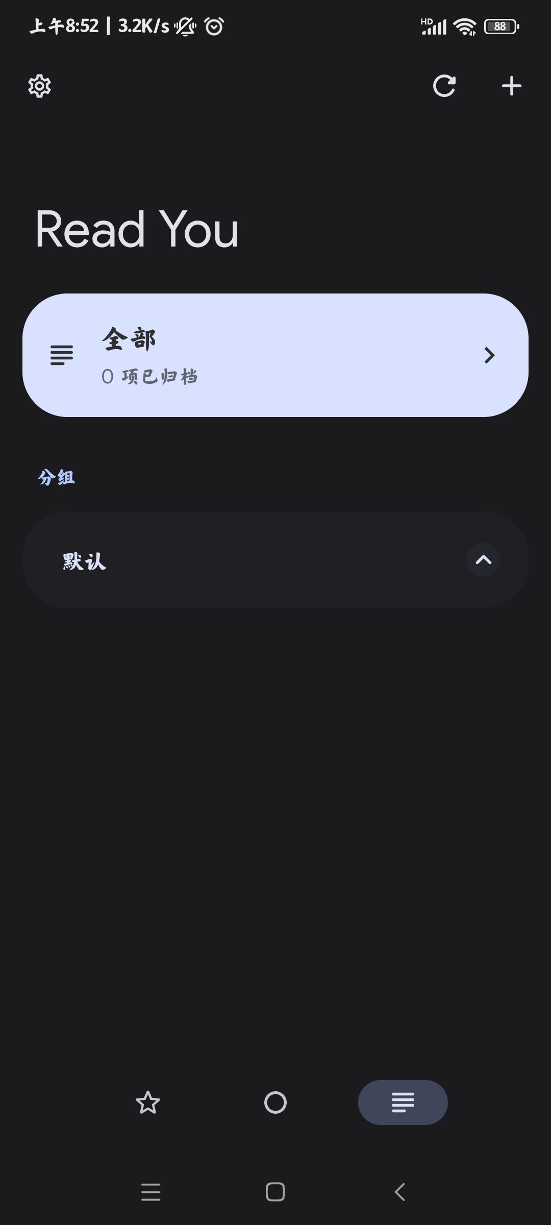 read you软件官方版