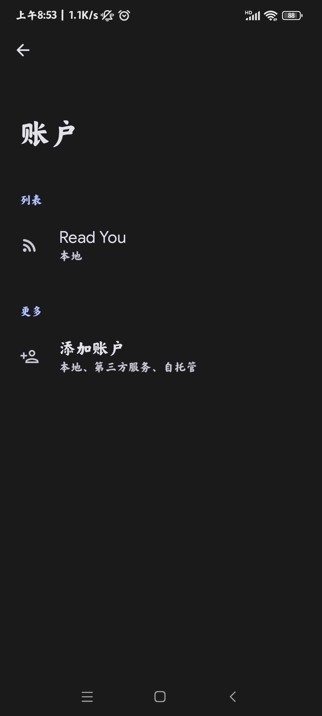 read you软件官方版