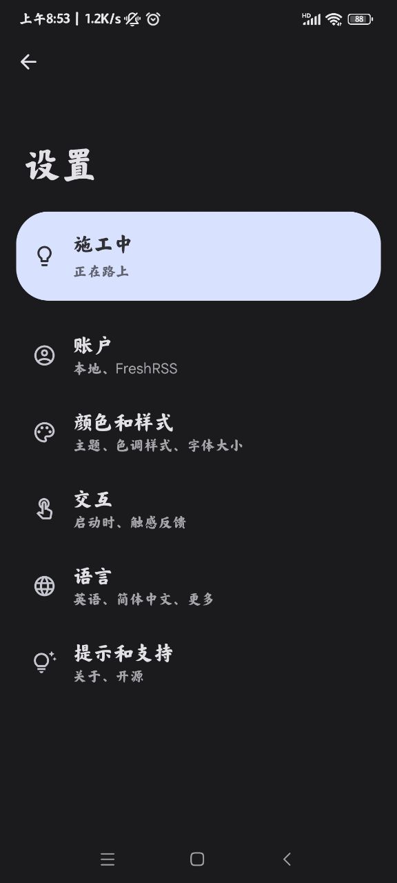 read you软件官方版
