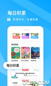一米阅读学生app