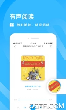 一米阅读学生app