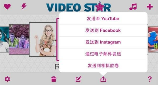 videostar