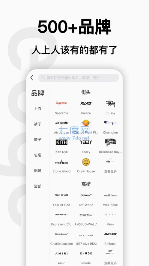 edge数字藏品app官网版