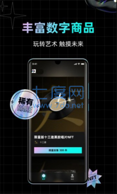 lionart数字藏品