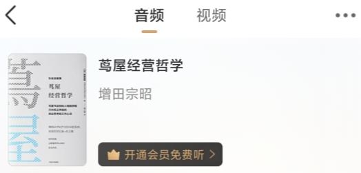 一草亭读书app手机版