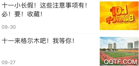 望昆仑App最新版