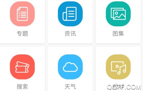 望昆仑App最新版