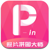 照片简拼大师