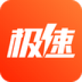 极速花花app