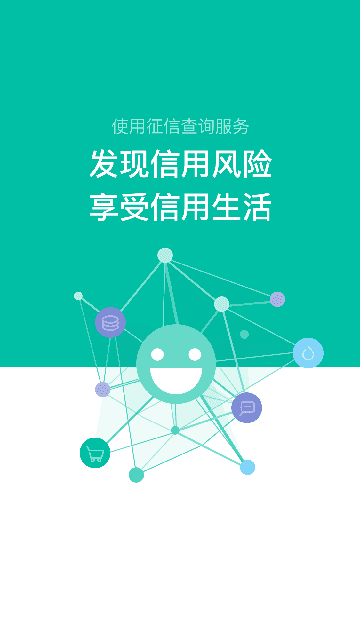 随意借