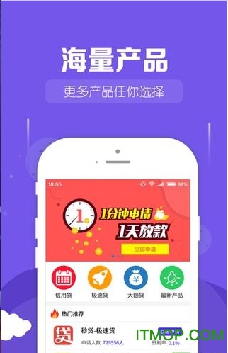 随借随还