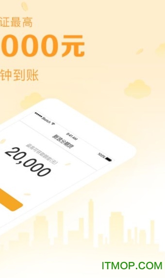新浪分期贷