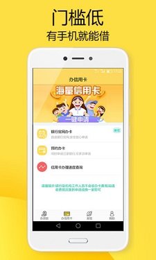 闪电虎贷款