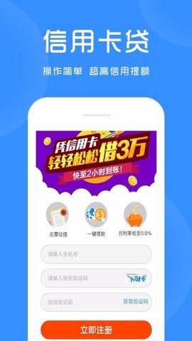 金桔贷款app