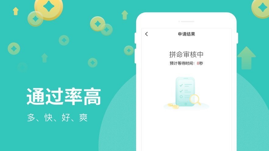 芸豆分贷款app
