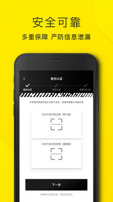 爱贷款app