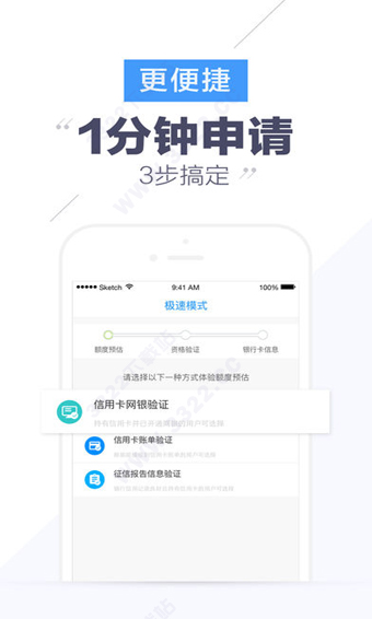 宜人贷借款app