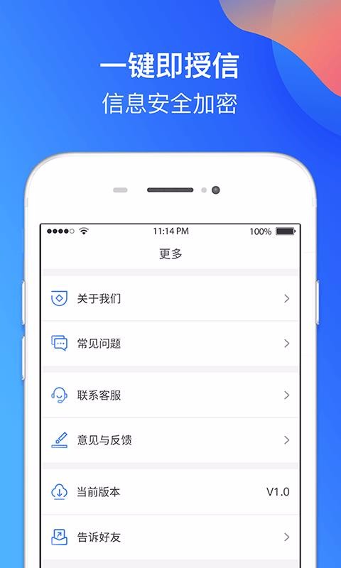 急有钱官方版