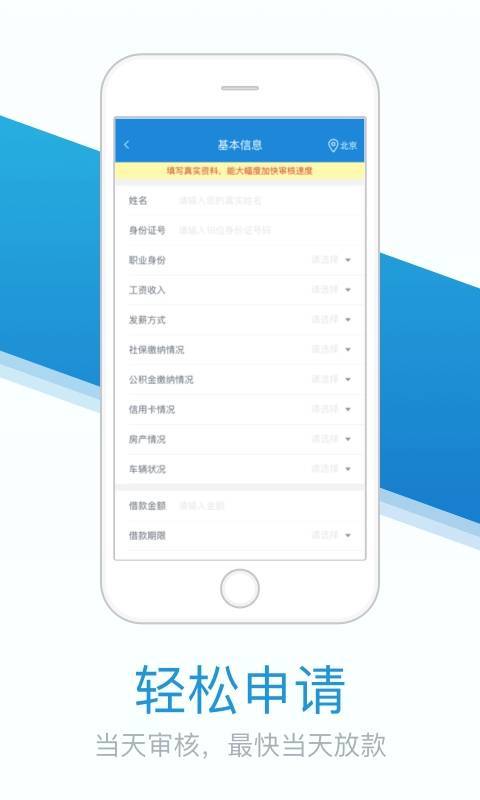急用钱