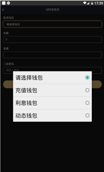 Usdt钱包