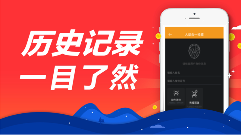 小六分期贷款