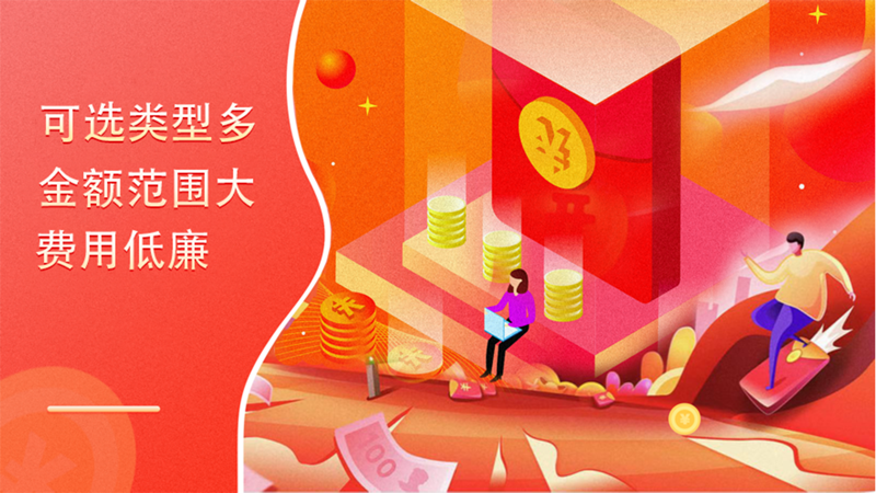小六分期贷款