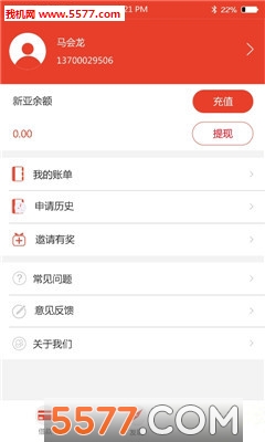 鑫秒贷官网版