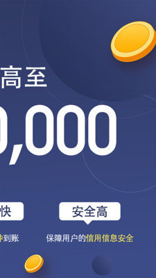 松紧贷
