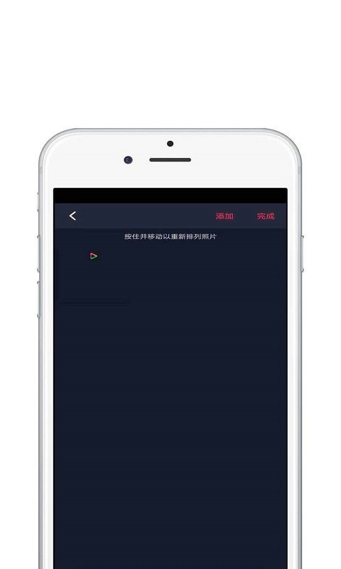 大片视频编辑