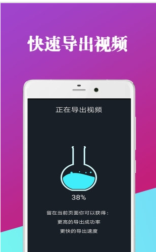 视频去水印剪辑器