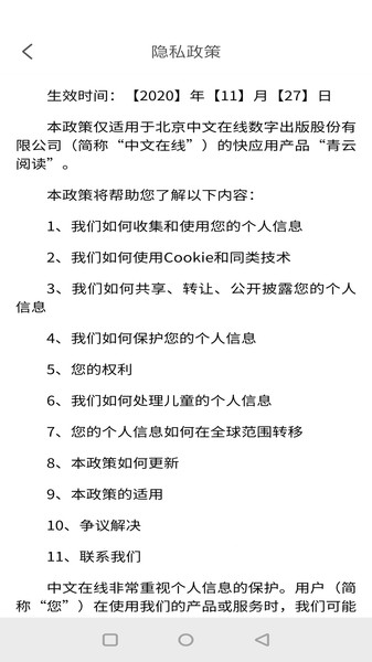 野花书坊app最新版