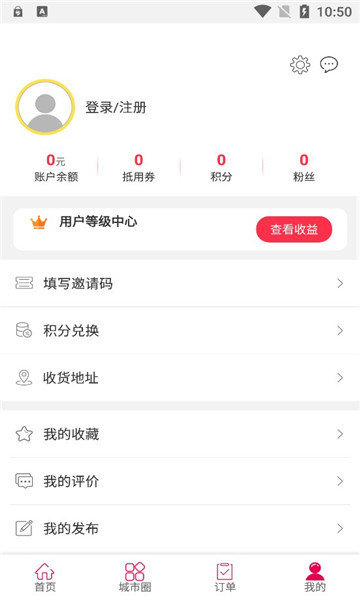i商丘app最新版