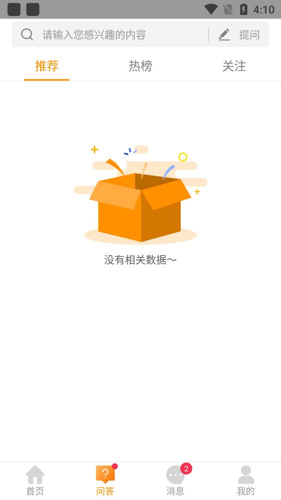 52阅读app安卓版