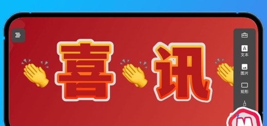 萌封面