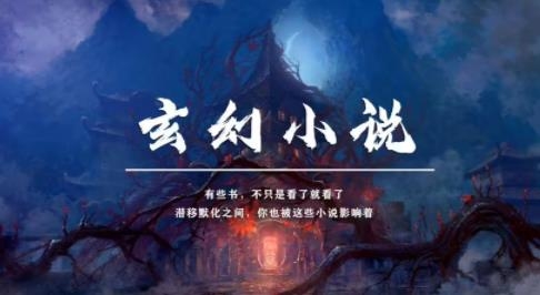 野花书坊app最新版